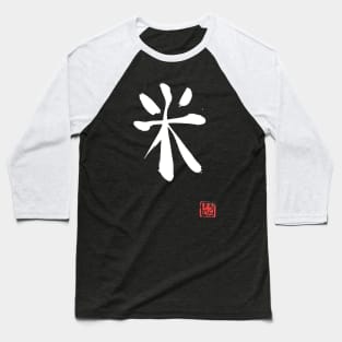 rice white kanji Baseball T-Shirt